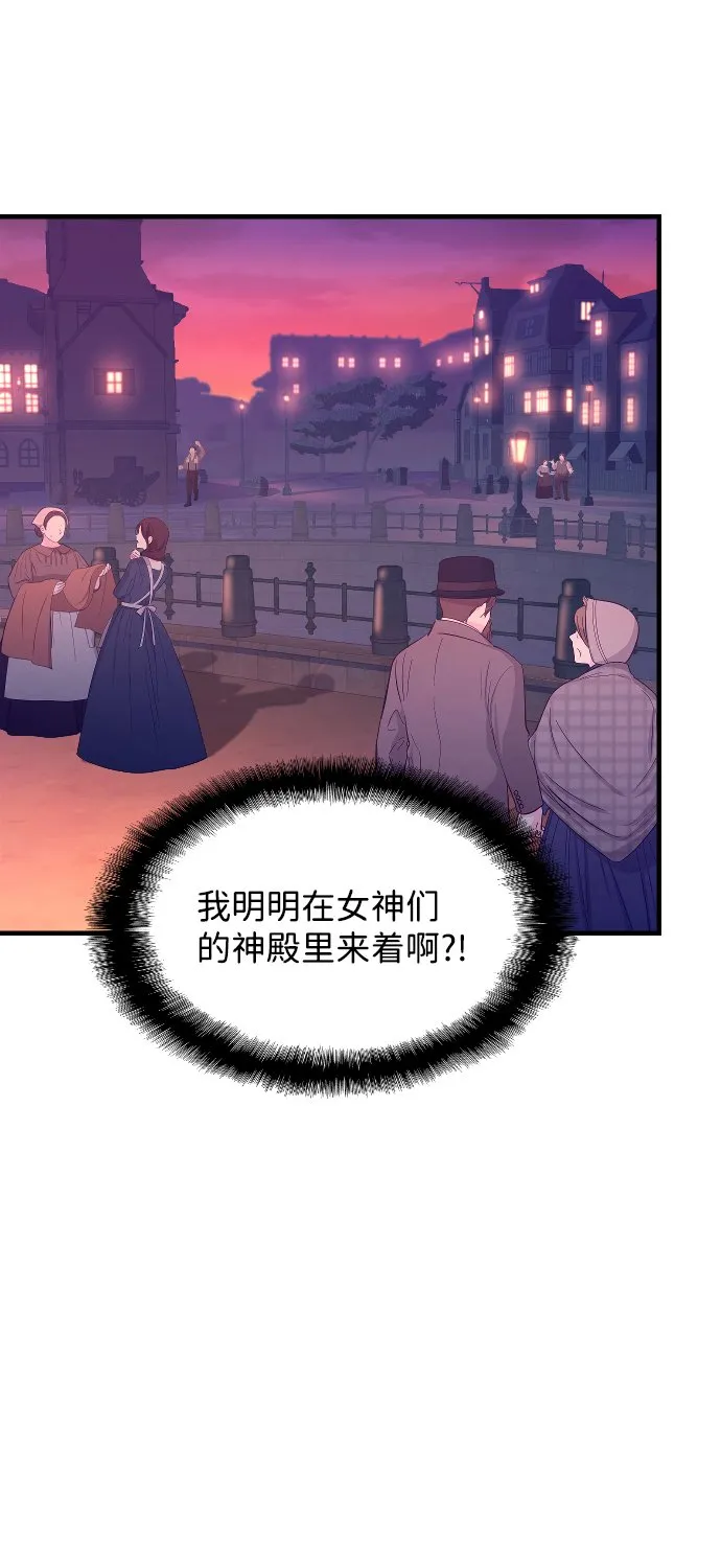 第65话 第5页