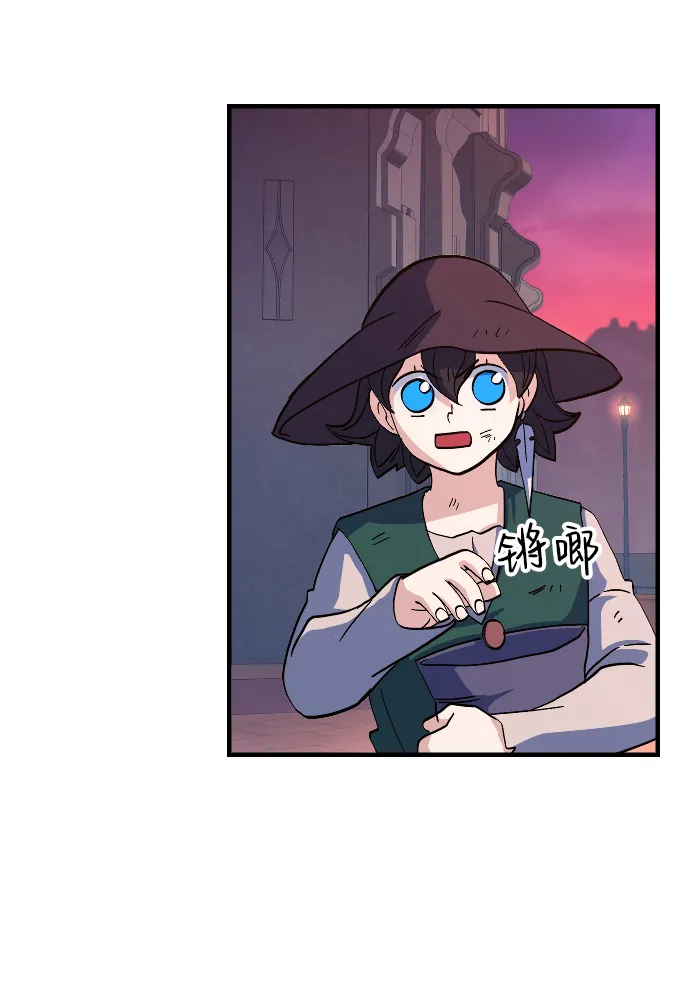 第65话 第6页