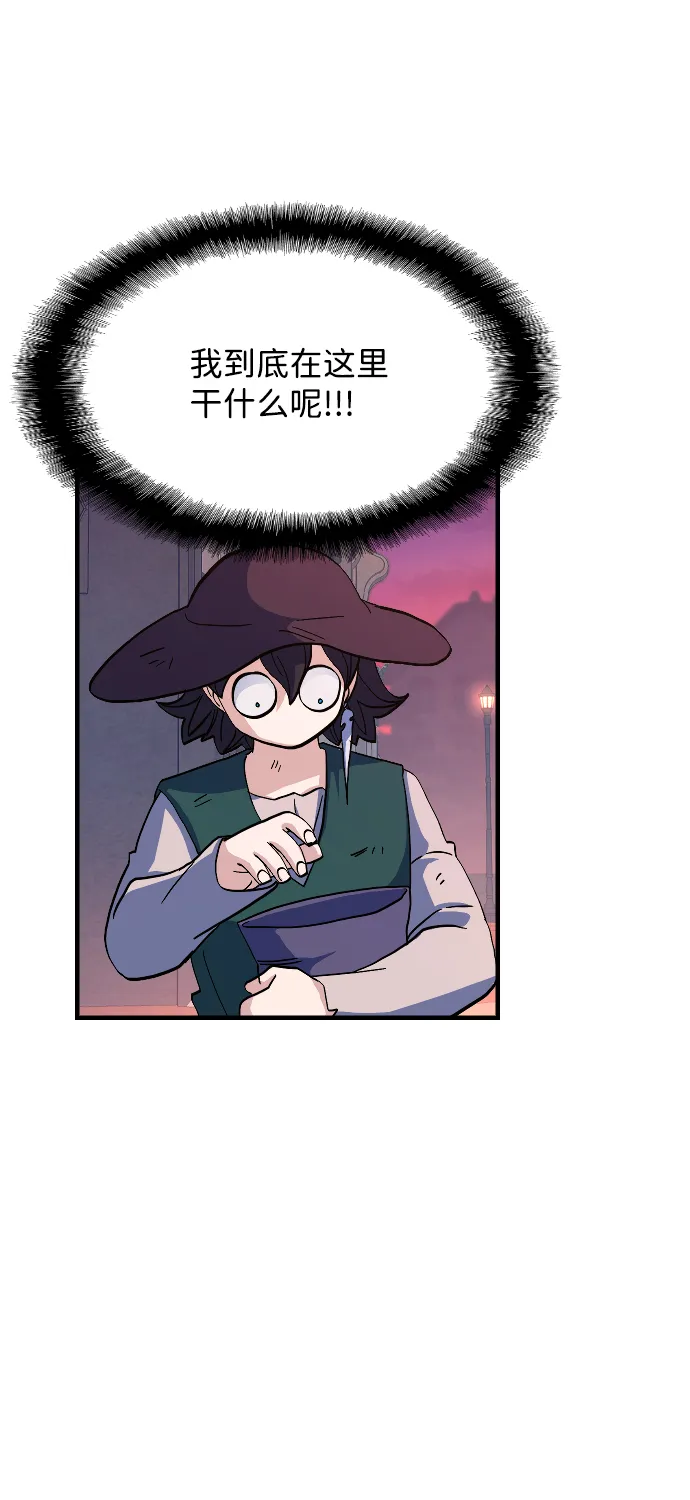 第65话 第7页