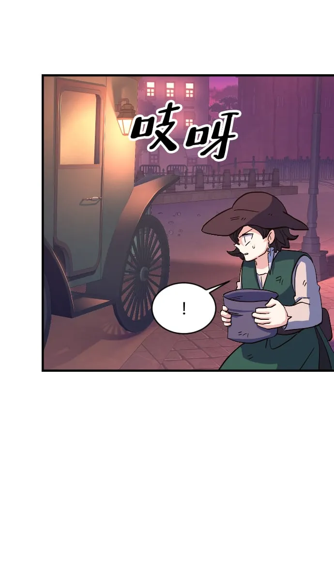 第65话 第8页