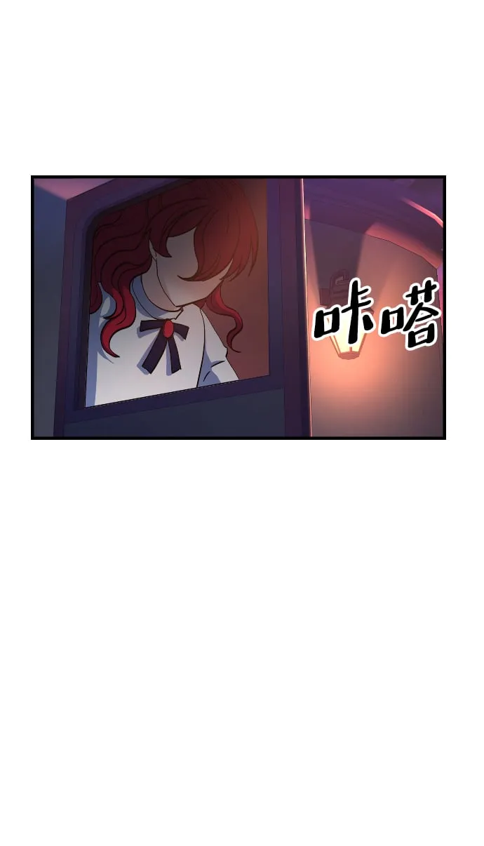 第65话 第9页
