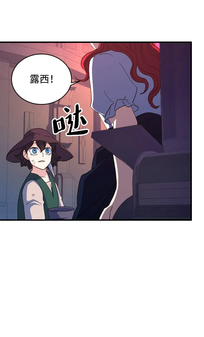 第65话 第10页
