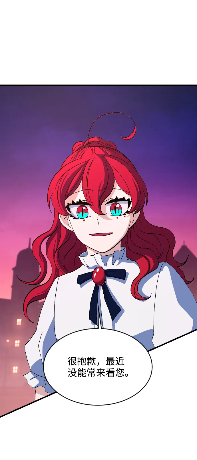 第65话 第11页