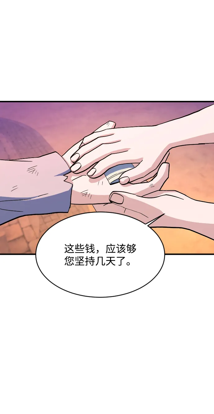 第65话 第15页