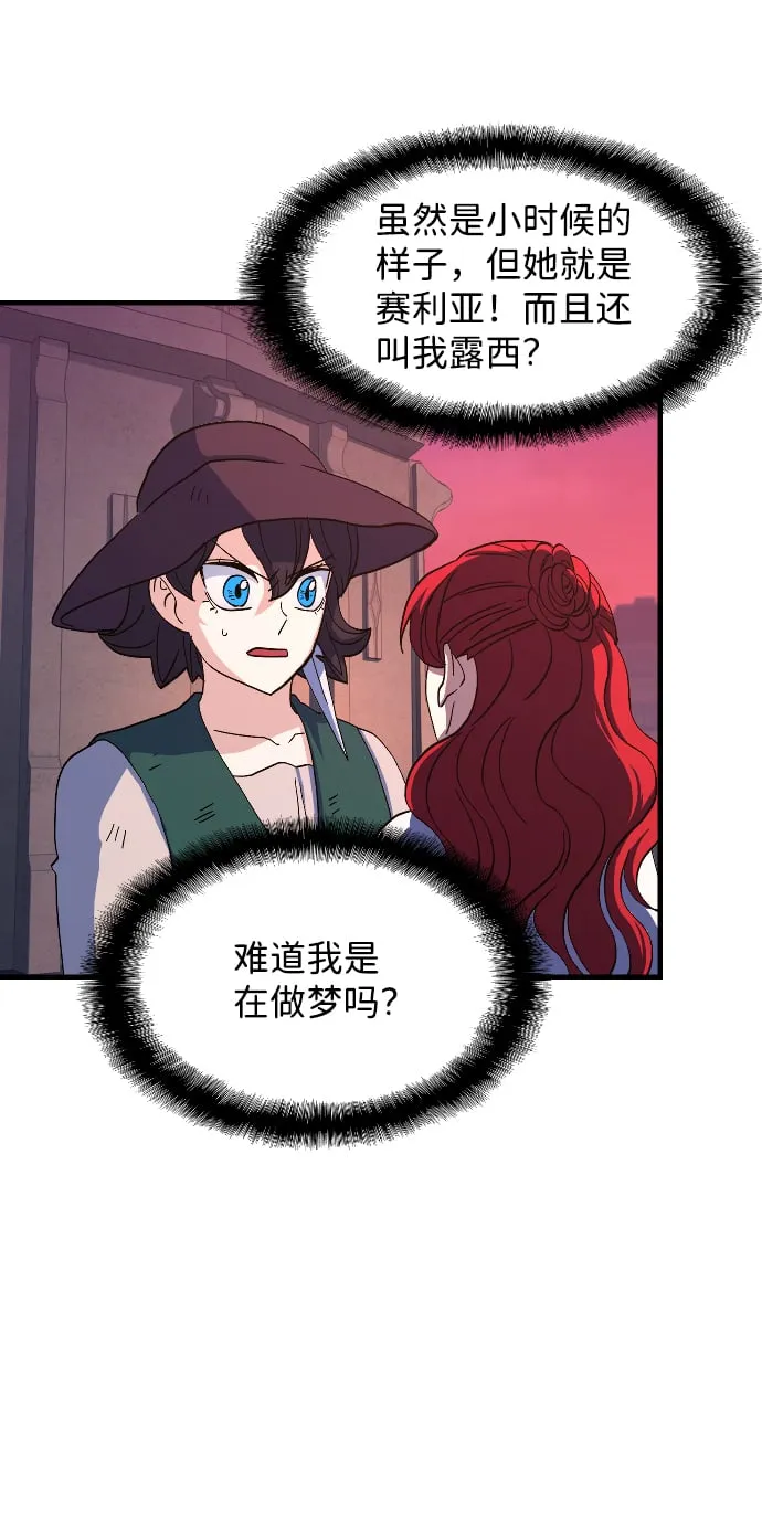 第65话 第16页