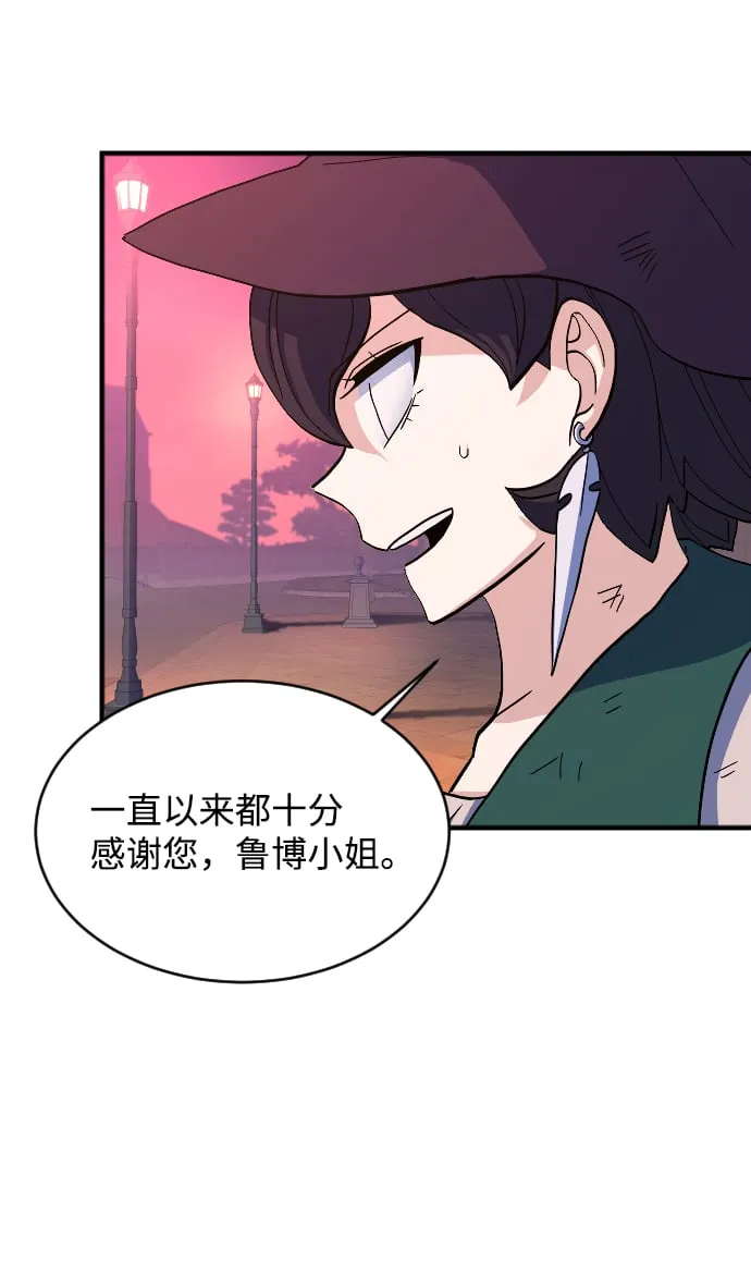 第65话 第18页