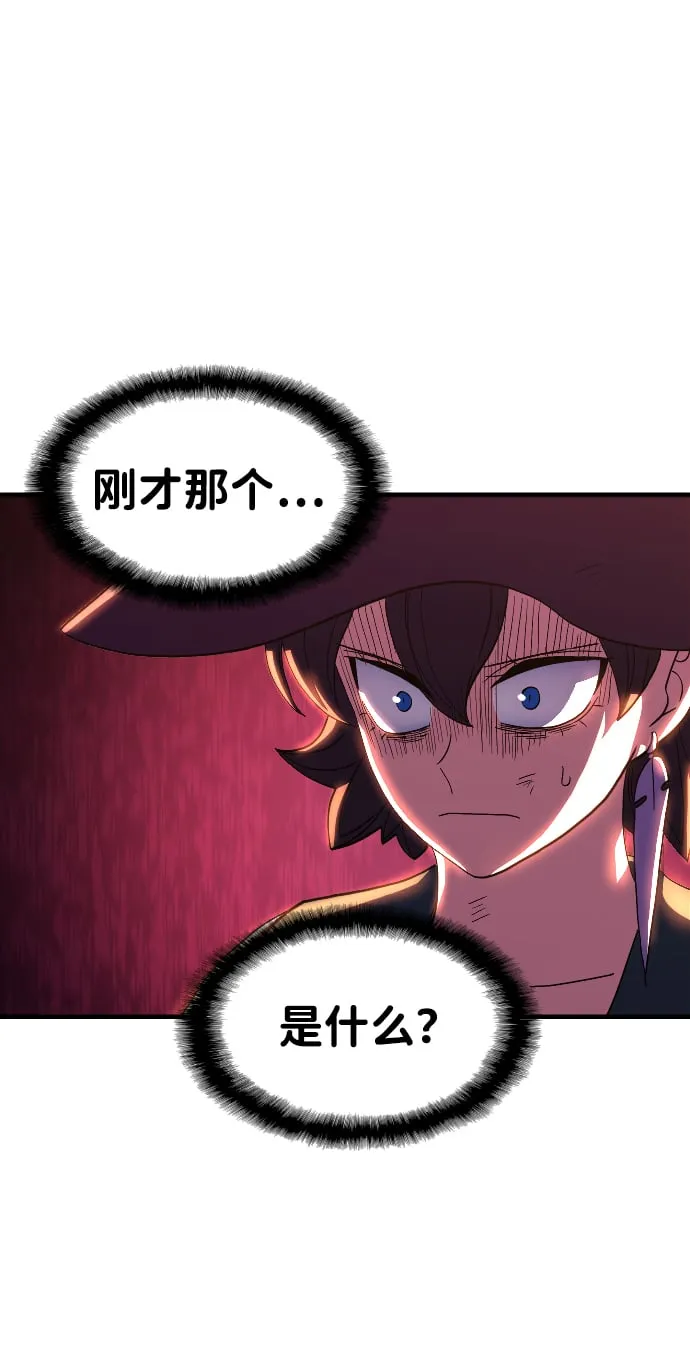 第65话 第20页
