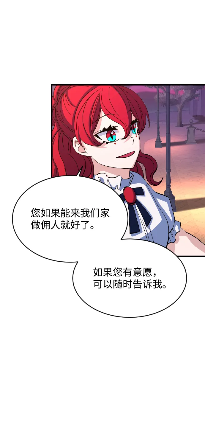 第65话 第21页