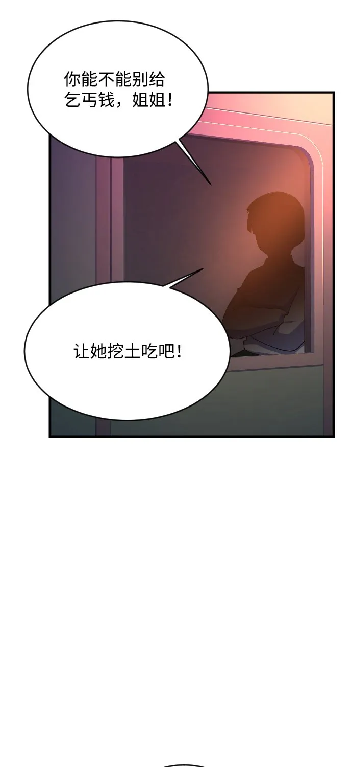 第65话 第25页