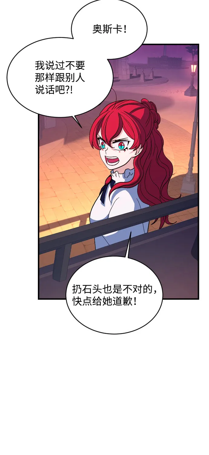 第65话 第26页