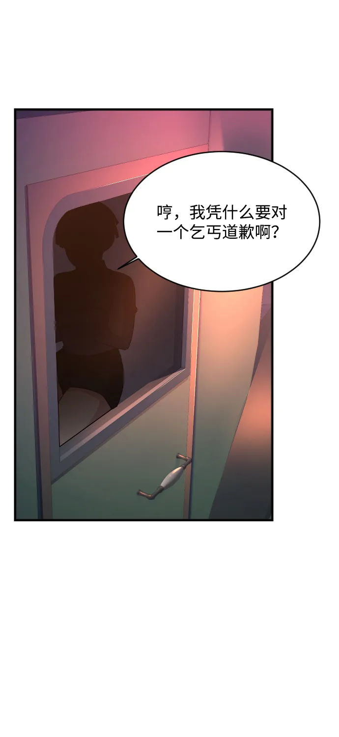 第65话 第27页