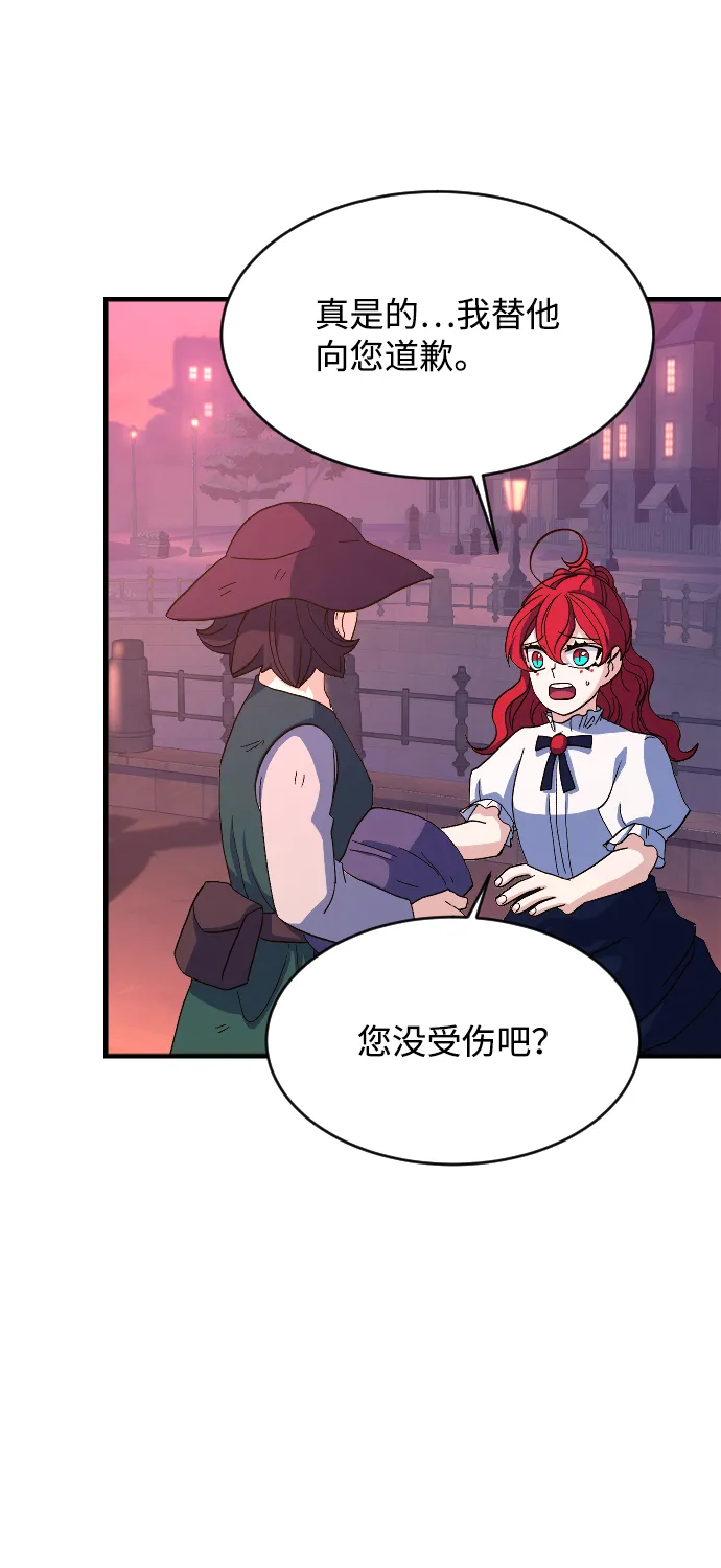 第65话 第28页