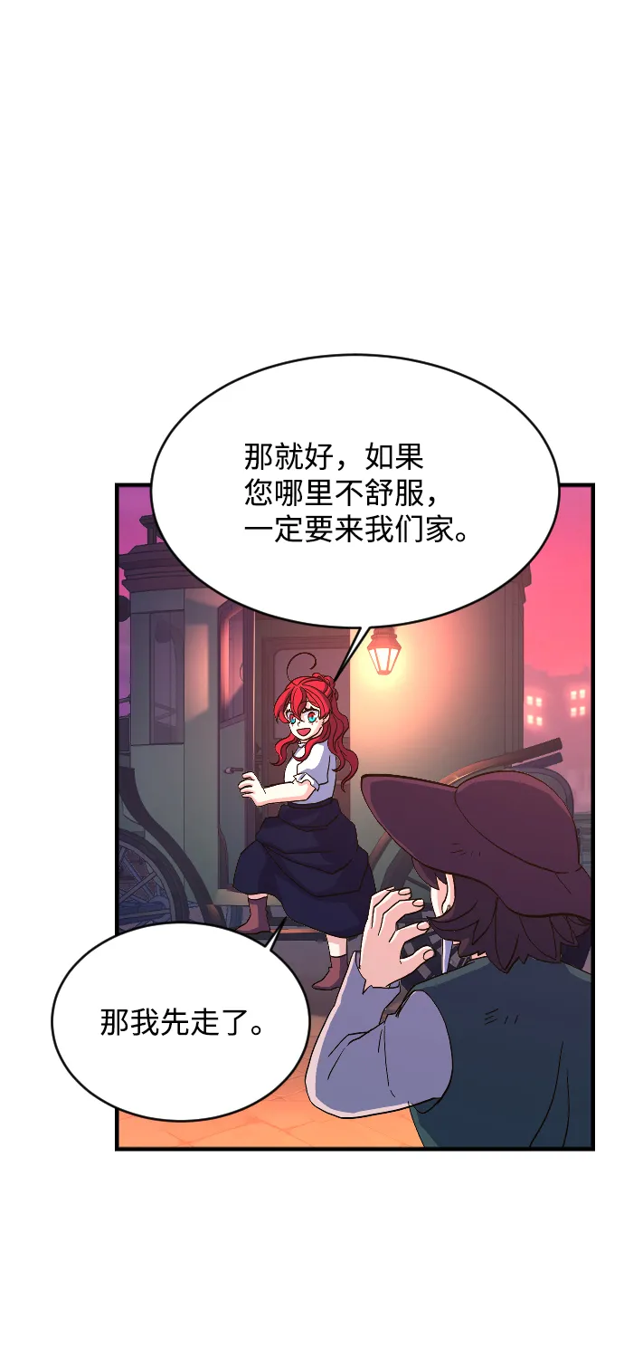 第65话 第30页