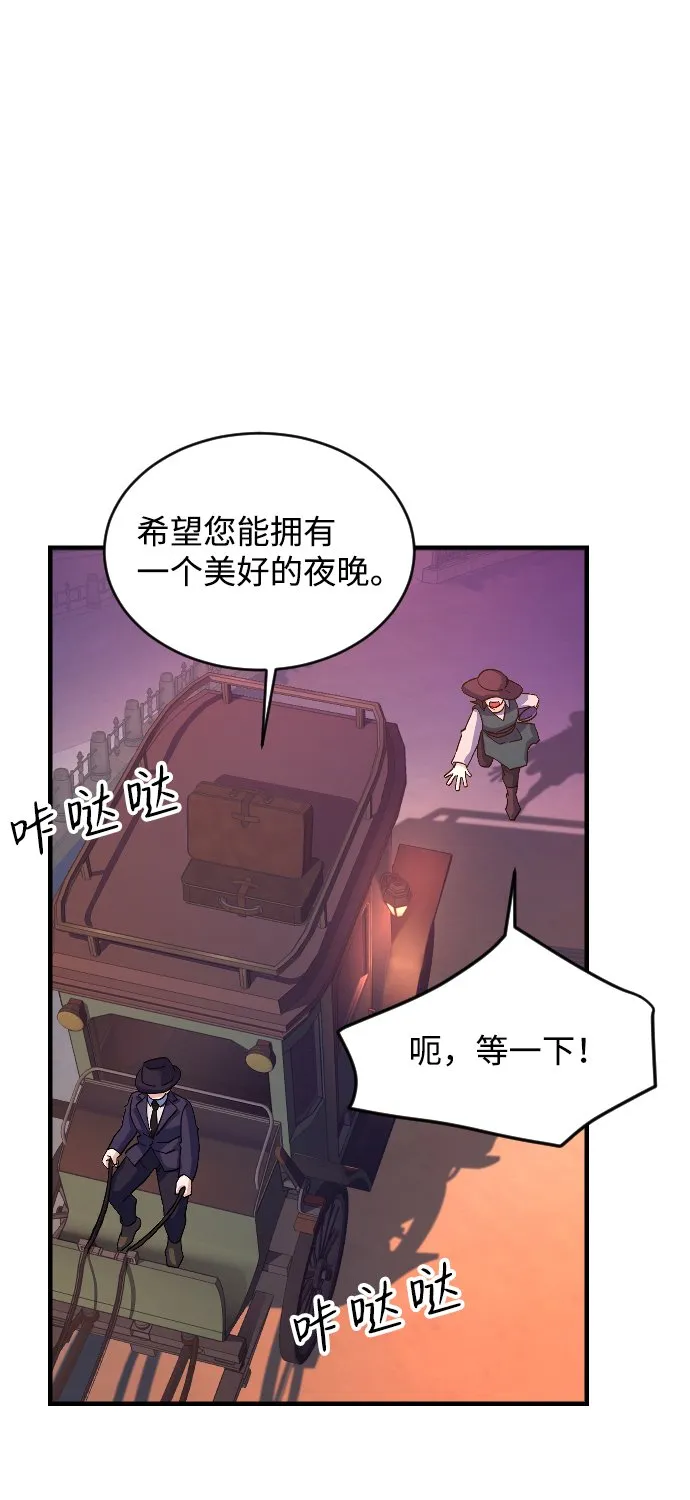 第65话 第31页