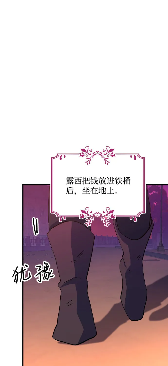 第65话 第32页