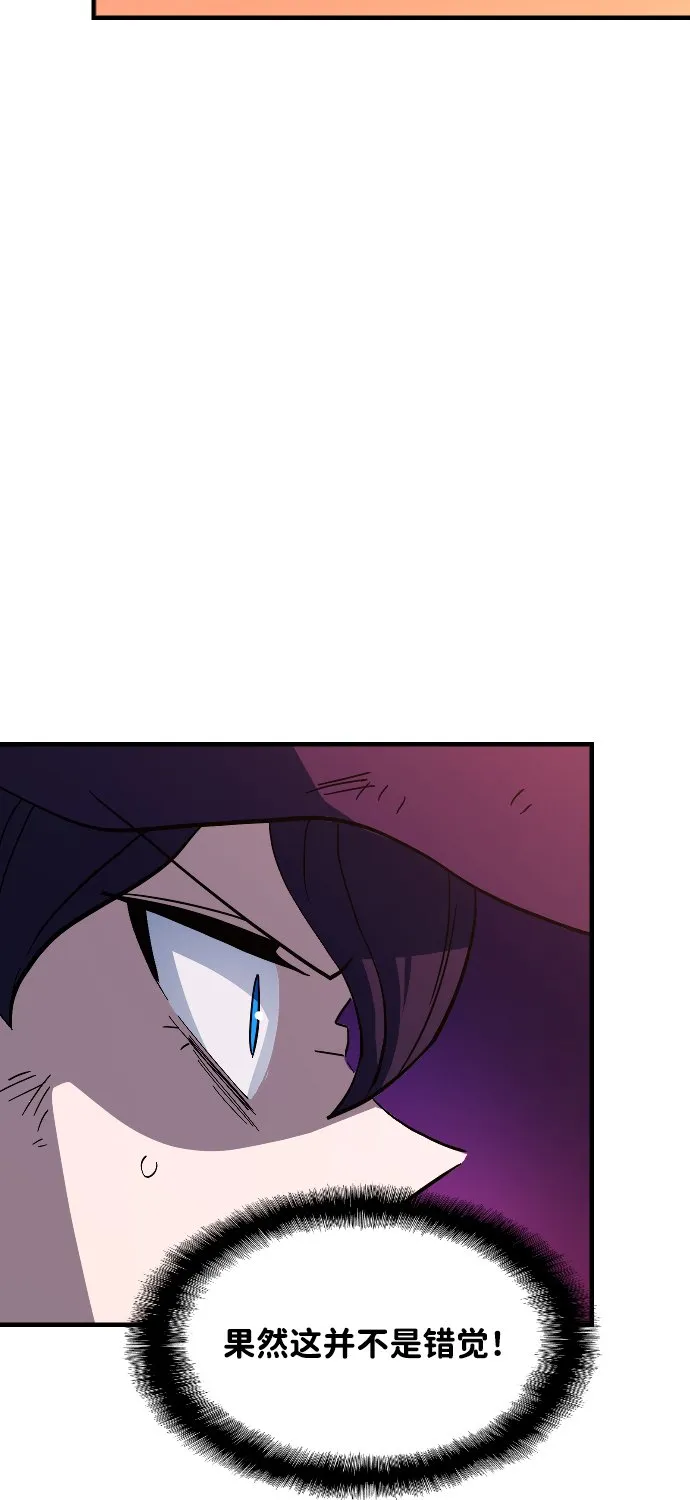 第65话 第33页