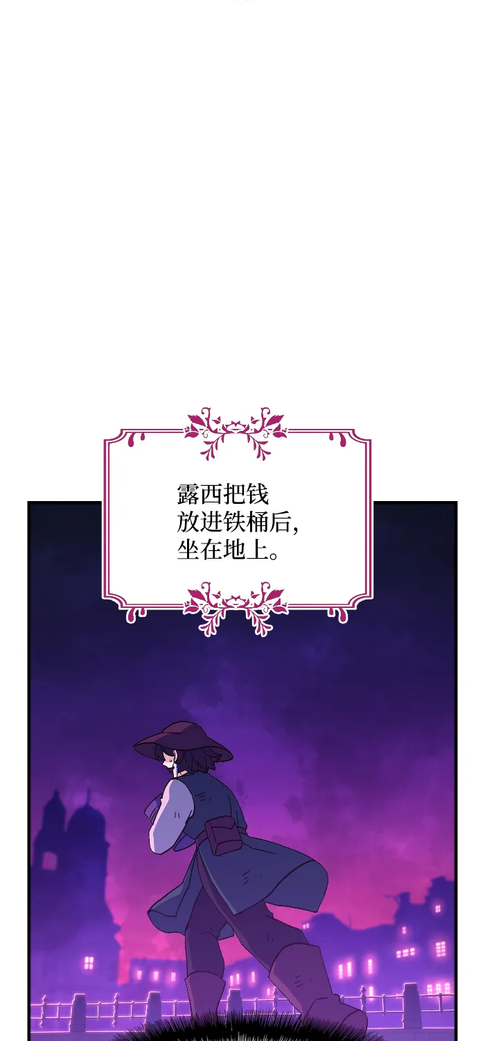 第65话 第34页