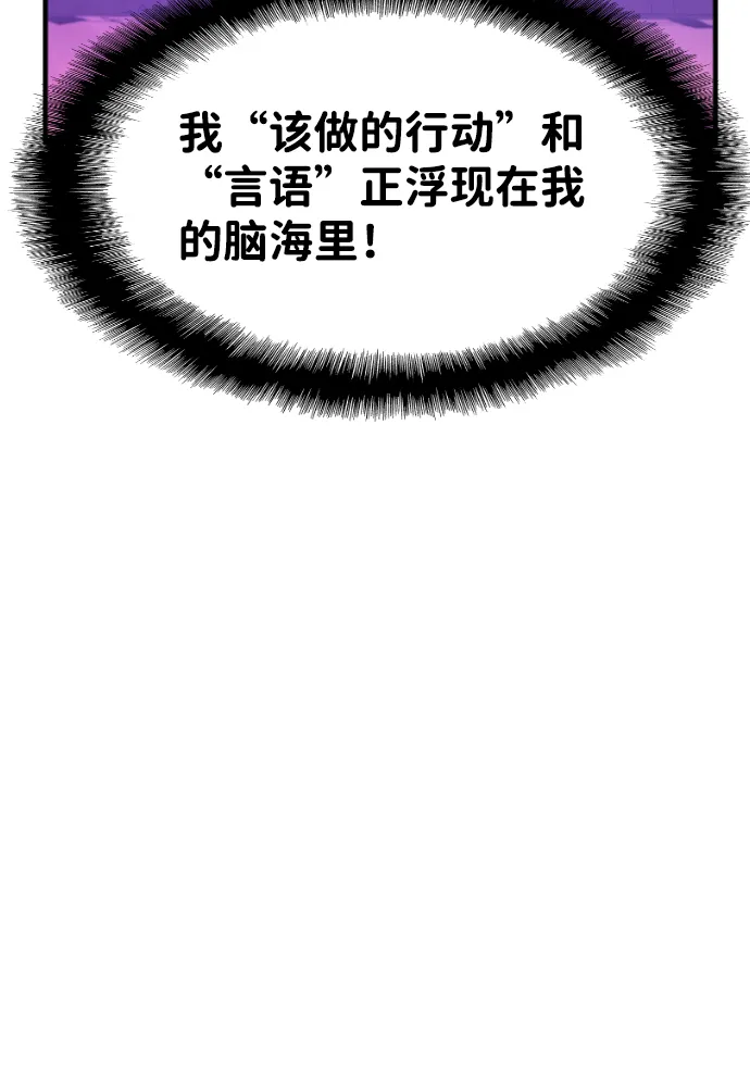 第65话 第35页
