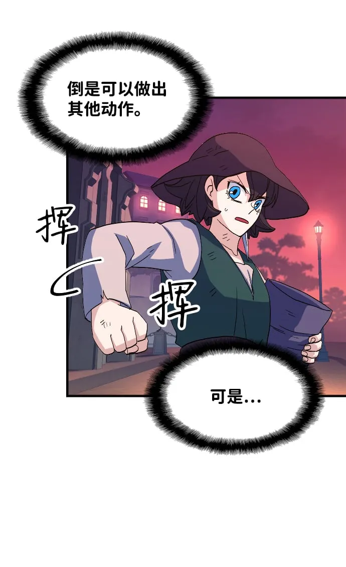 第65话 第36页