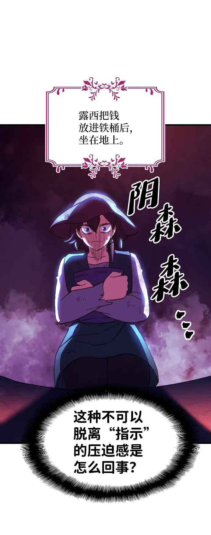 第65话 第38页