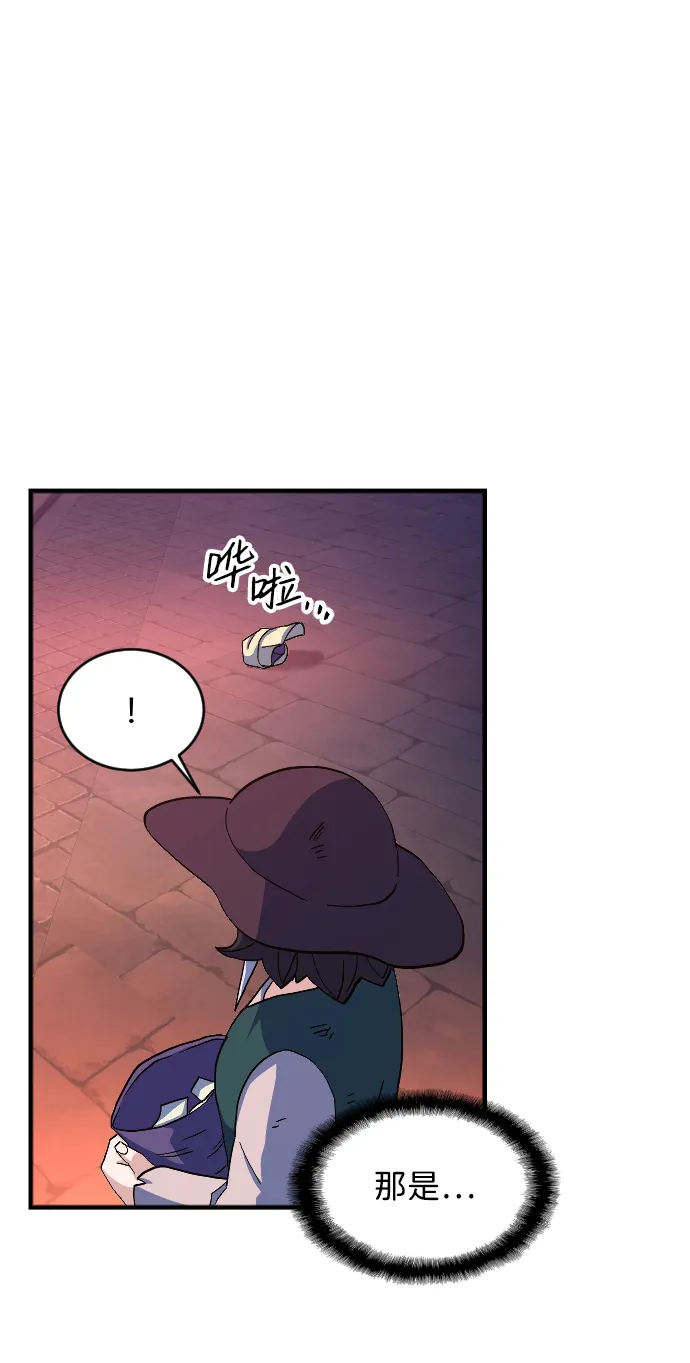 第65话 第39页