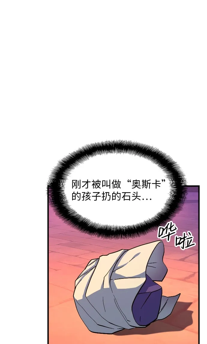 第65话 第40页