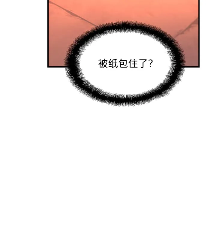 第65话 第41页