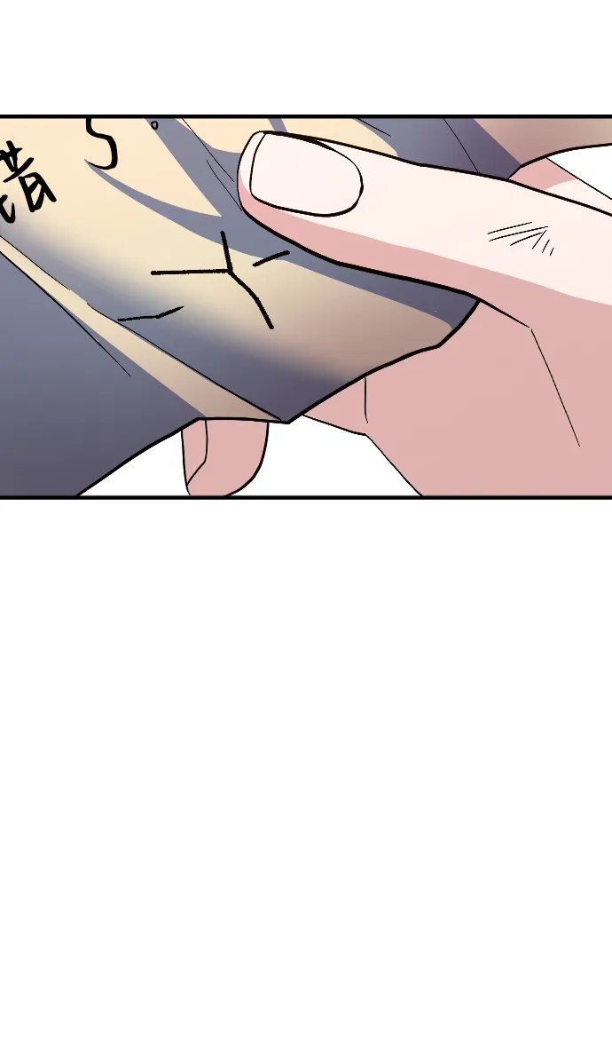 第65话 第43页