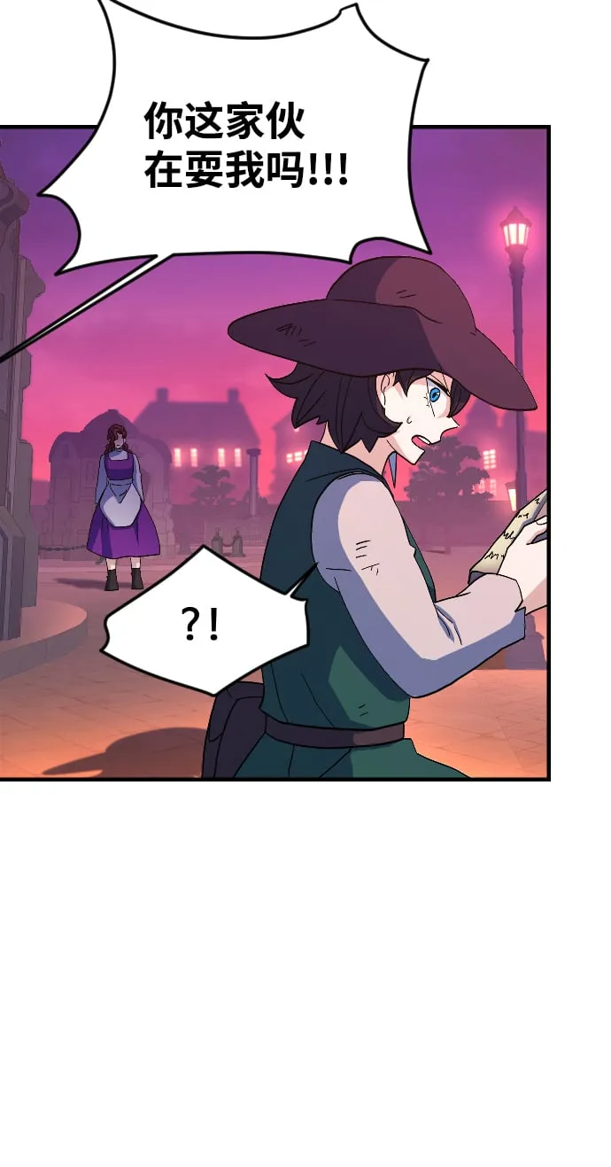 第65话 第45页