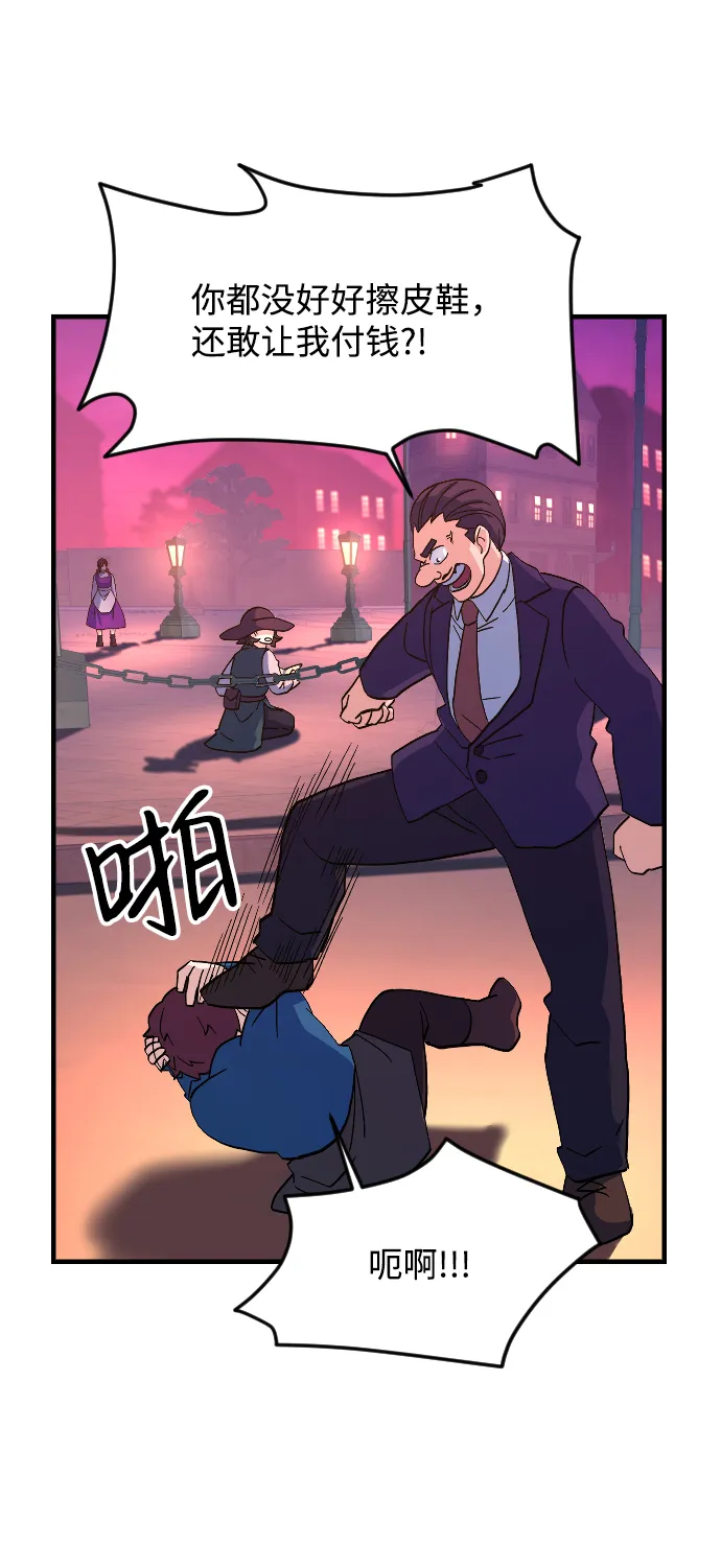 第65话 第46页
