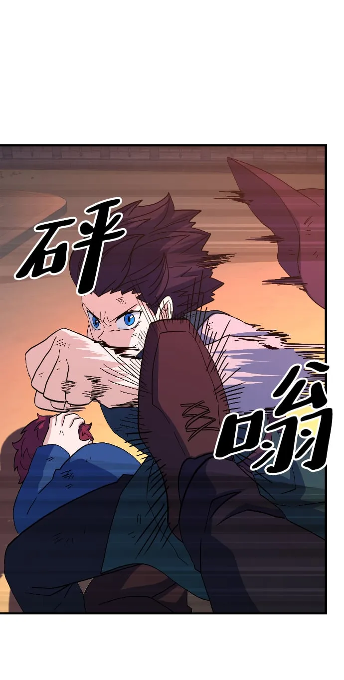 第65话 第52页