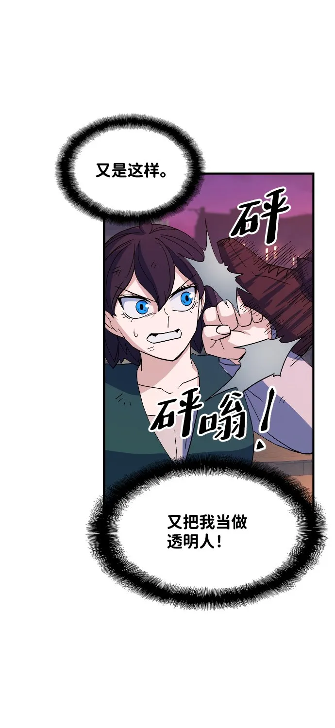 第65话 第57页