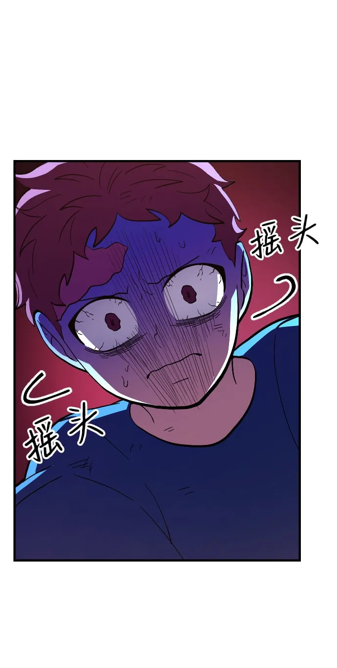 第65话 第60页