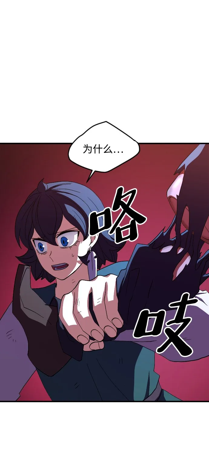 第65话 第61页