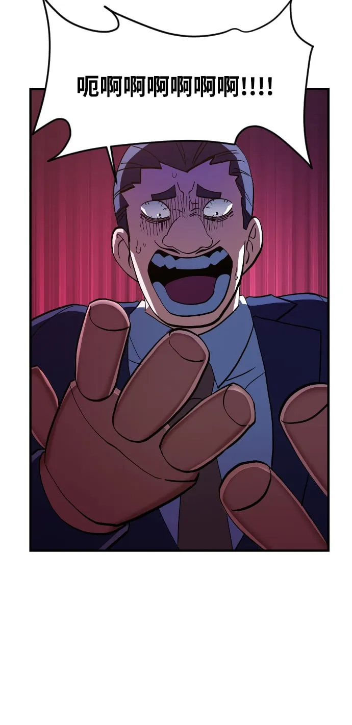 第65话 第63页