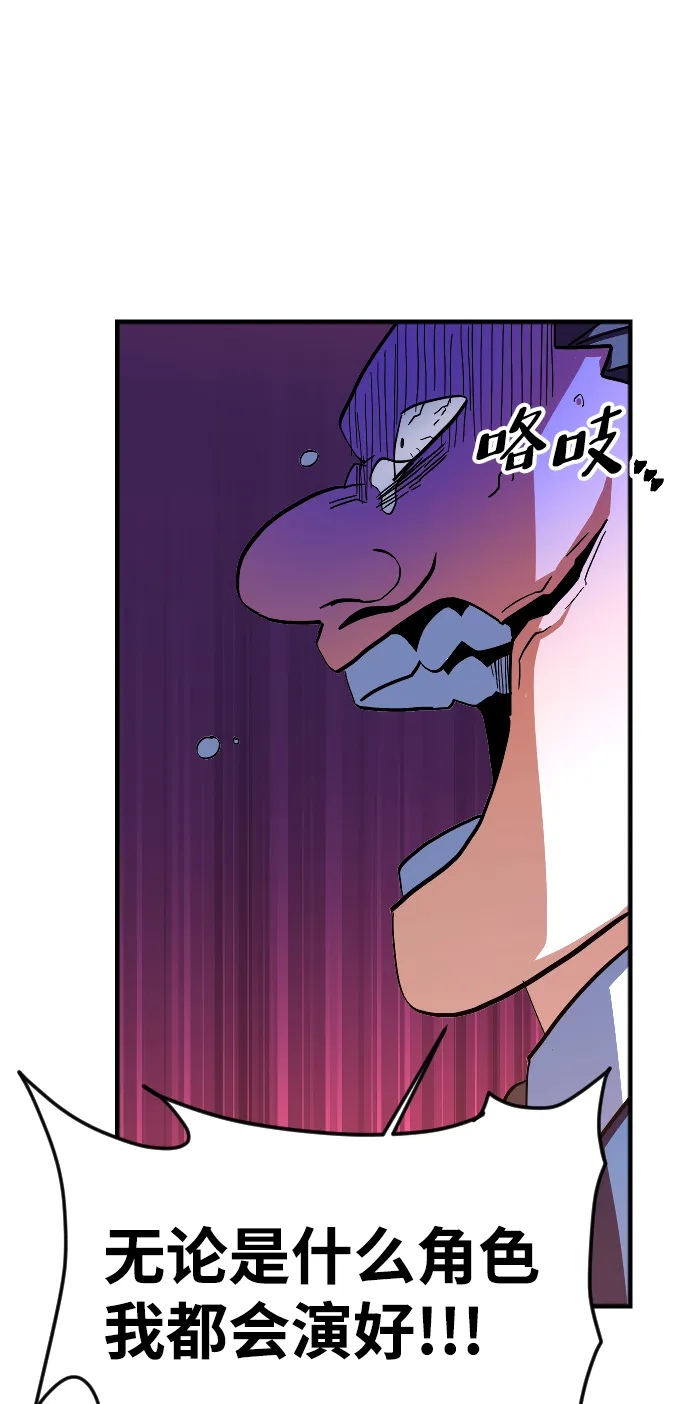 第65话 第65页