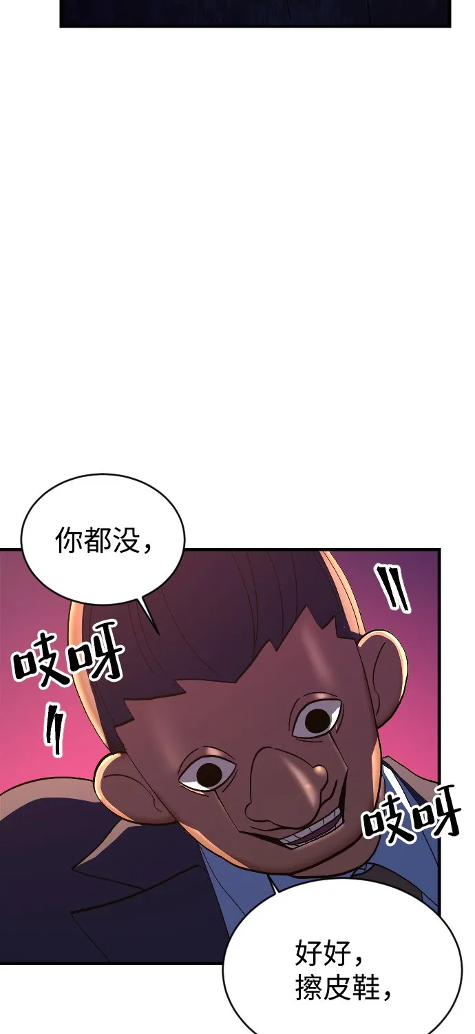 第65话 第70页