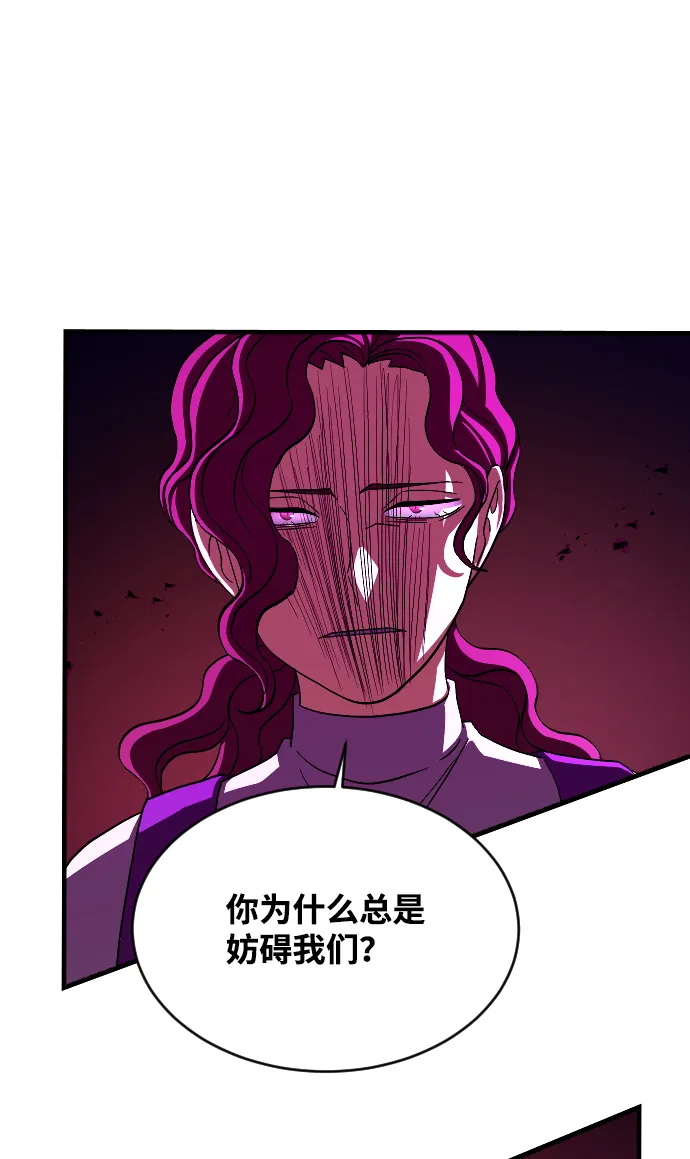 第65话 第75页