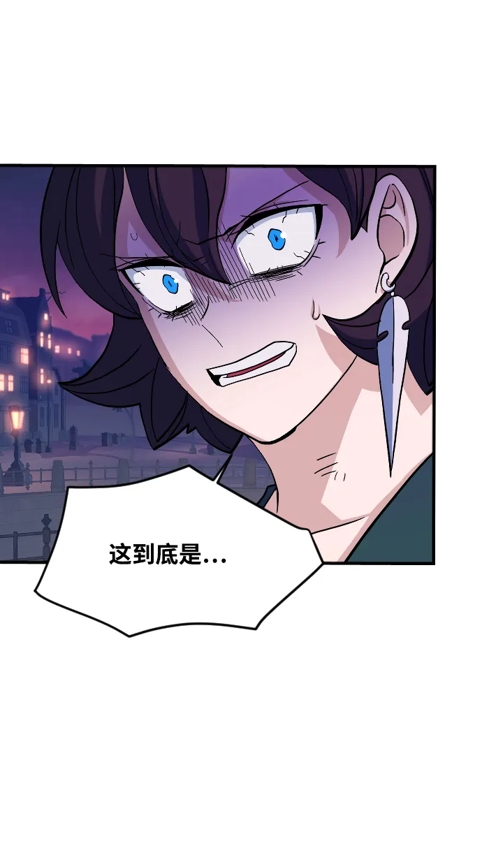 第65话 第79页