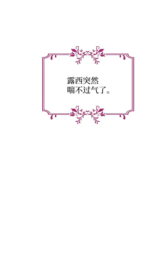 第65话 第80页