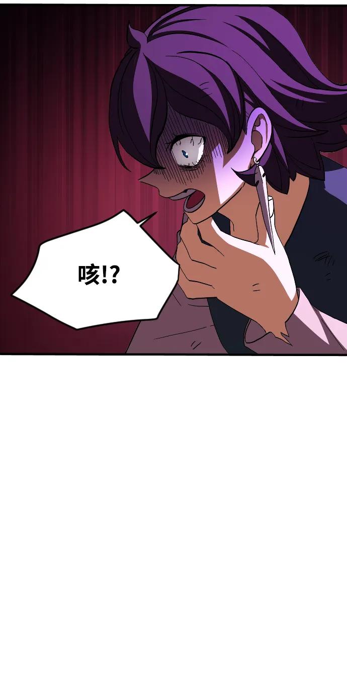 第65话 第81页