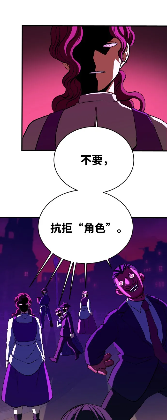 第65话 第82页