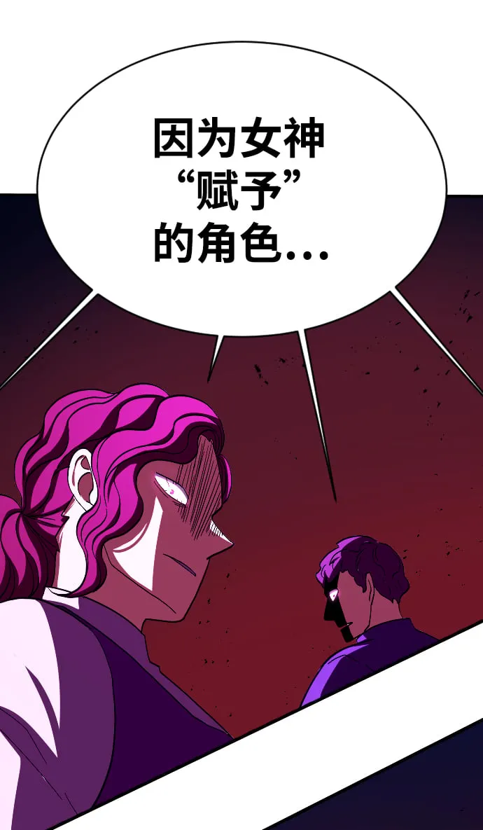 第65话 第85页