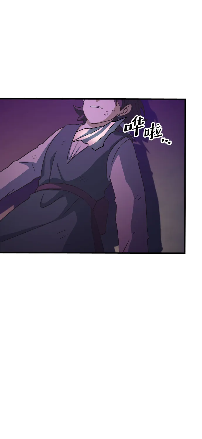 第65话 第87页