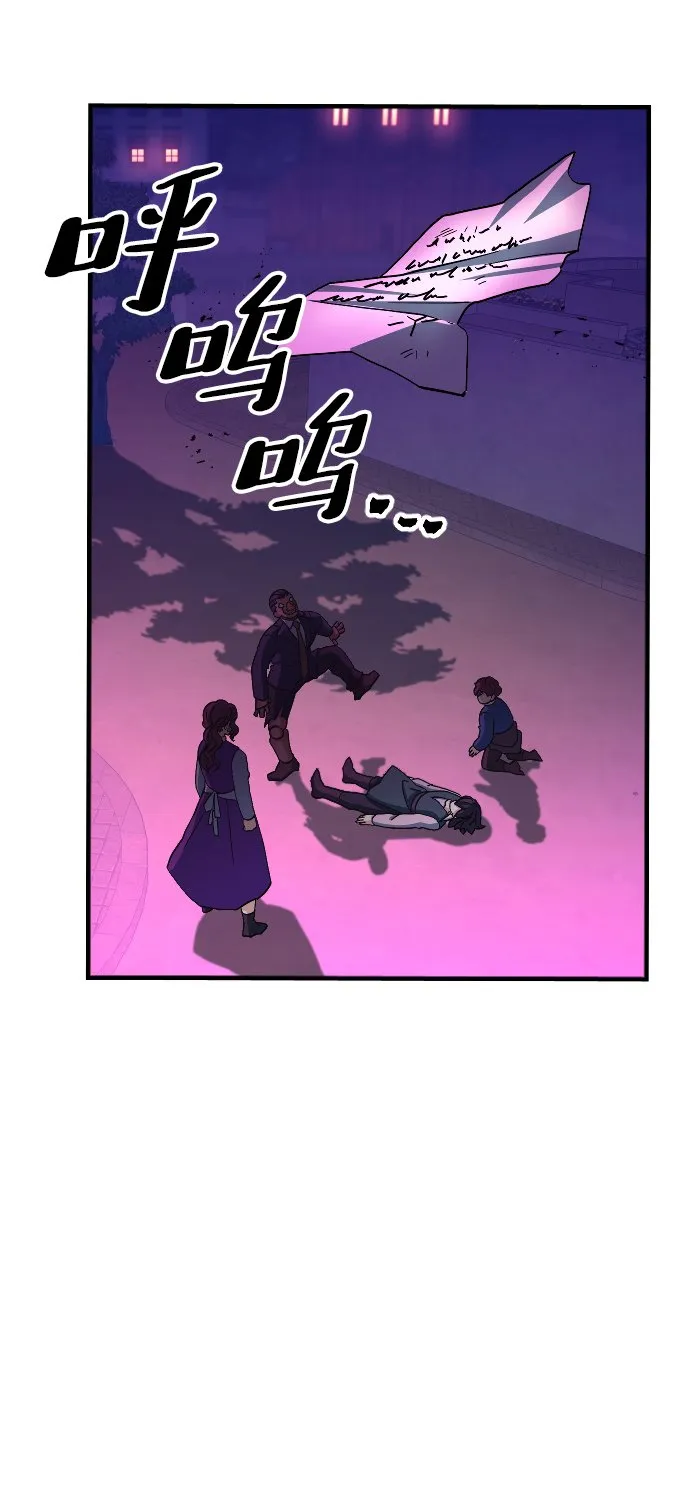 第65话 第88页