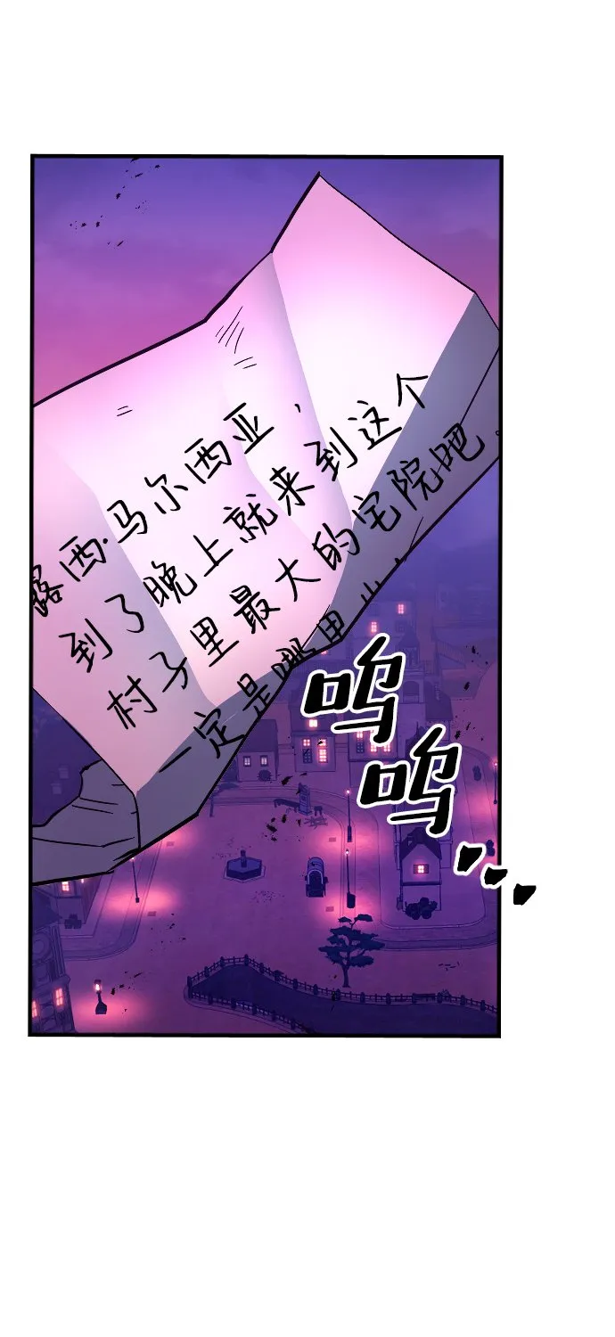 第65话 第89页