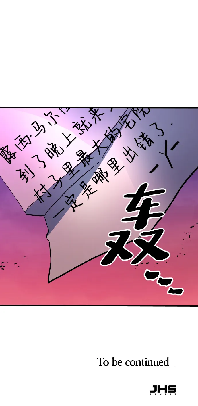 第65话 第90页