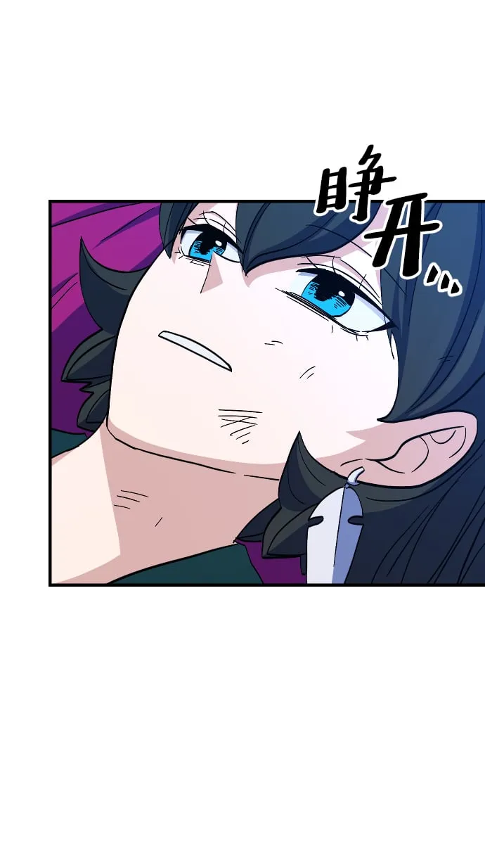 第66话 第13页