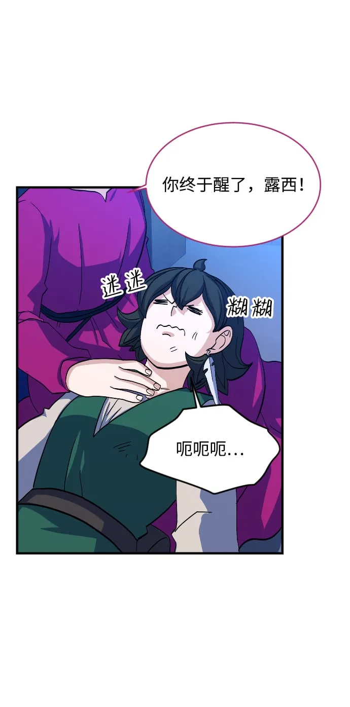 第66话 第14页