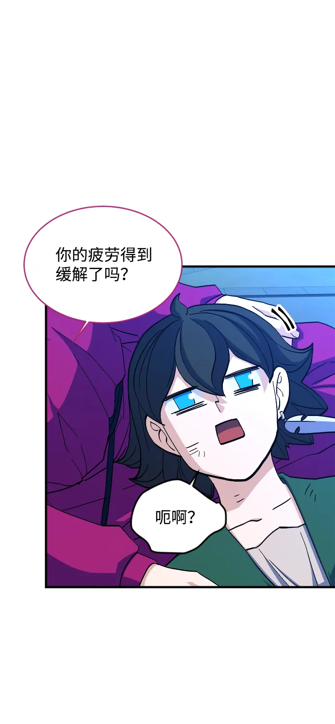 第66话 第15页